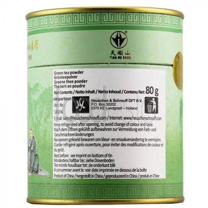 Thé vert matcha 80gr – Image 2